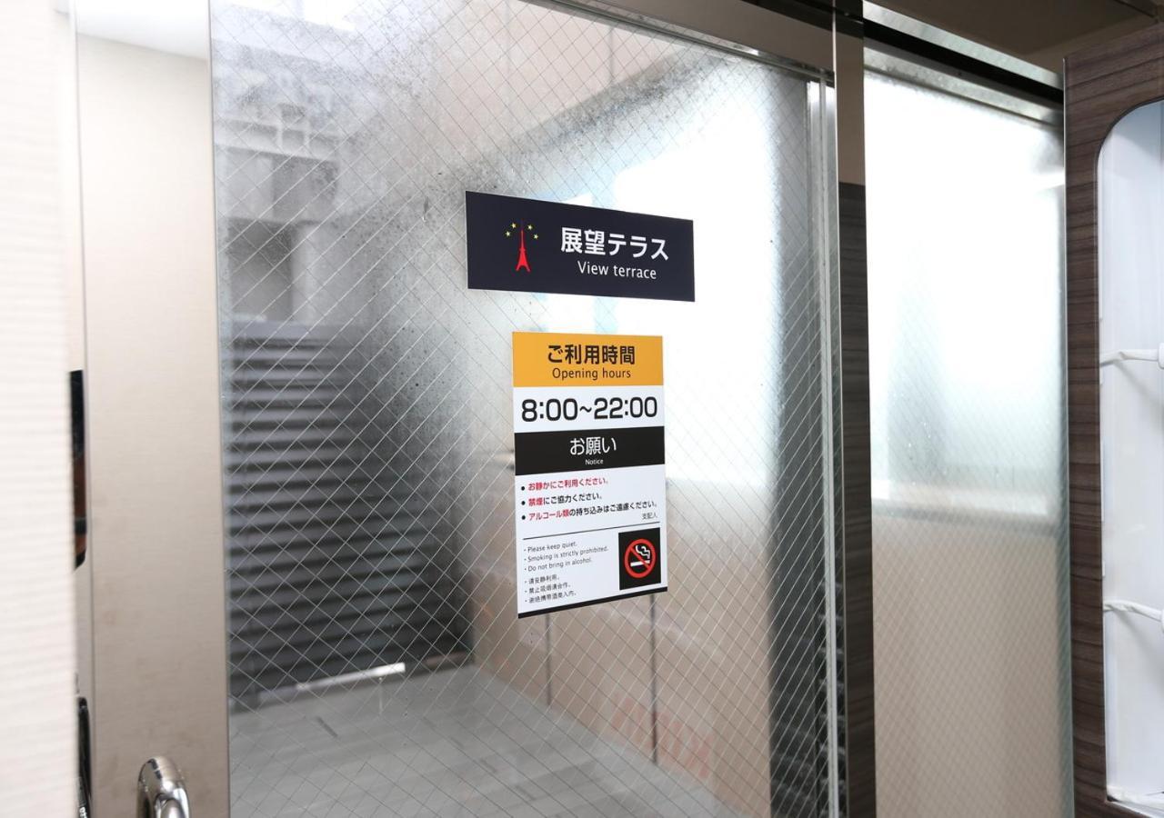 Apa Hotel Shinagawa Sengakuji Ekimae Tokyo Dış mekan fotoğraf