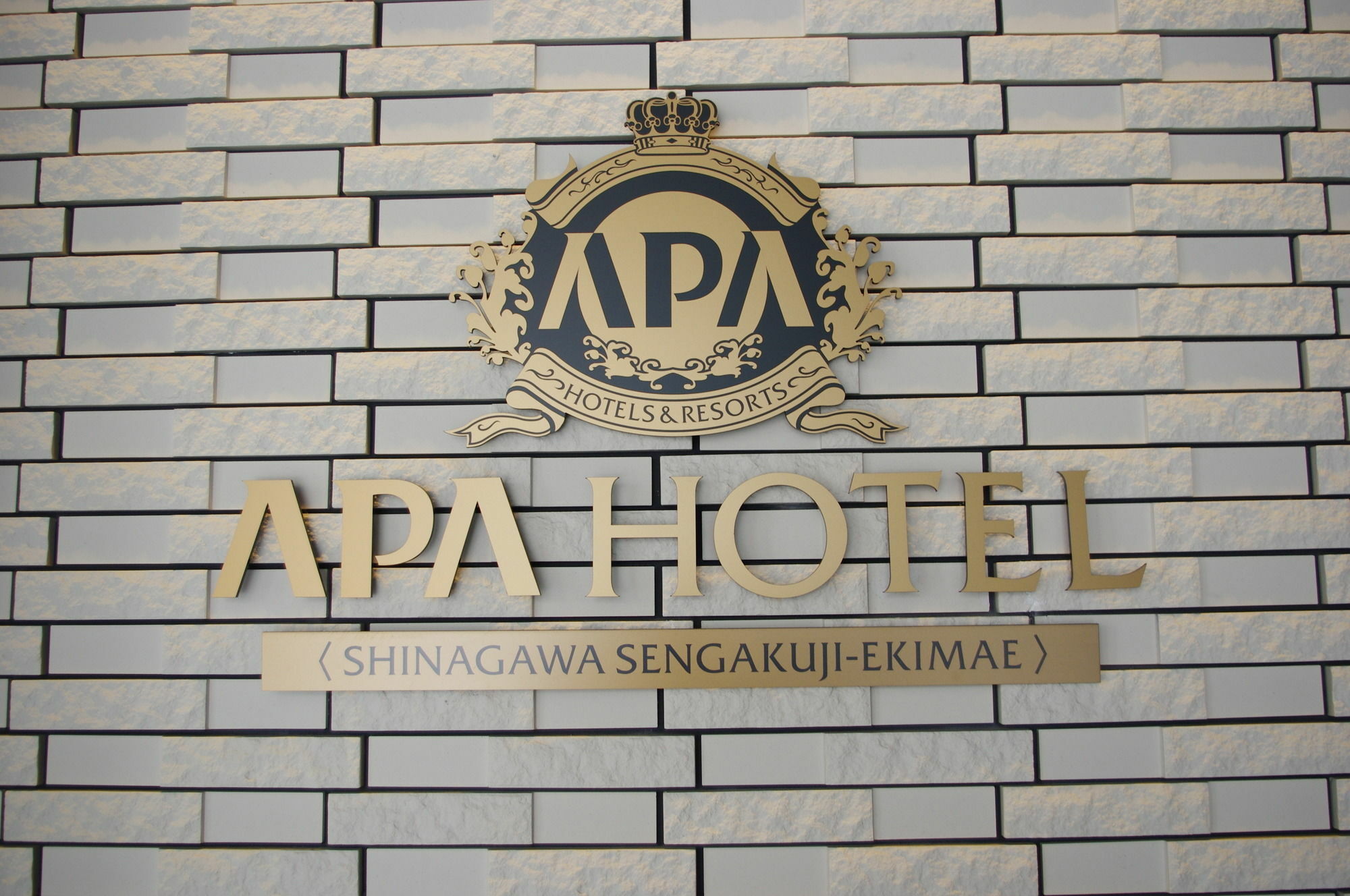 Apa Hotel Shinagawa Sengakuji Ekimae Tokyo Dış mekan fotoğraf